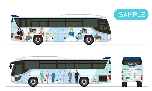 ラッピングバスーイメージ写真