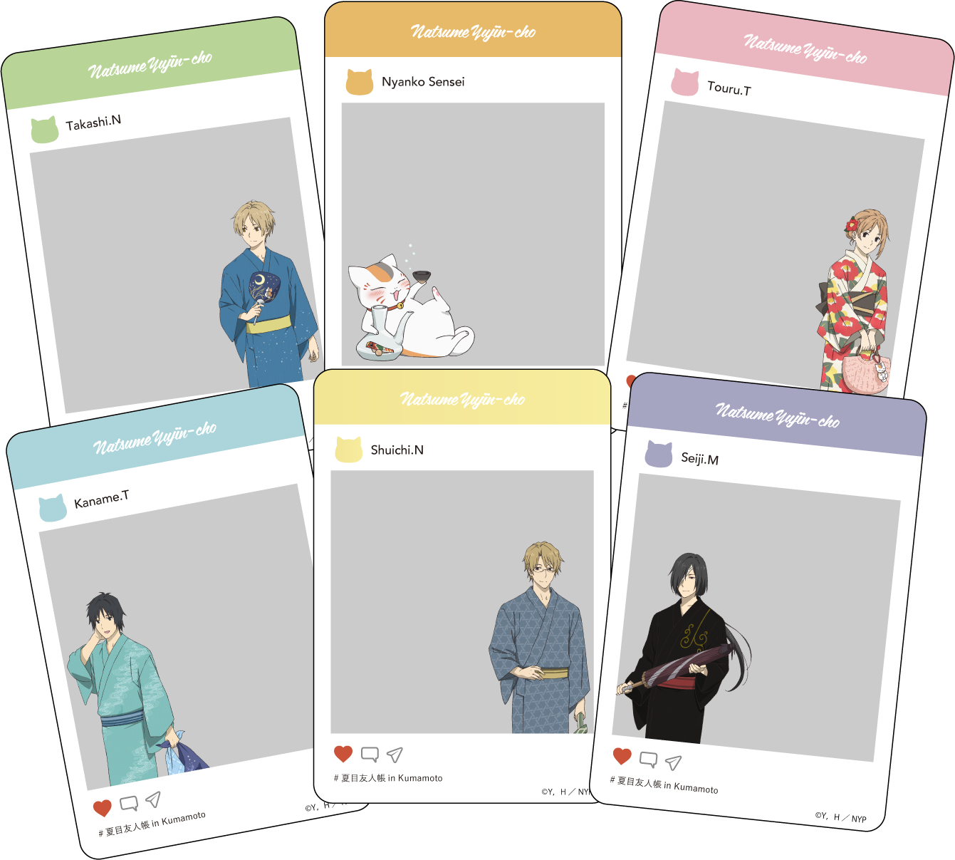 Natsume yujin-cho in Kumamoto 2026 website