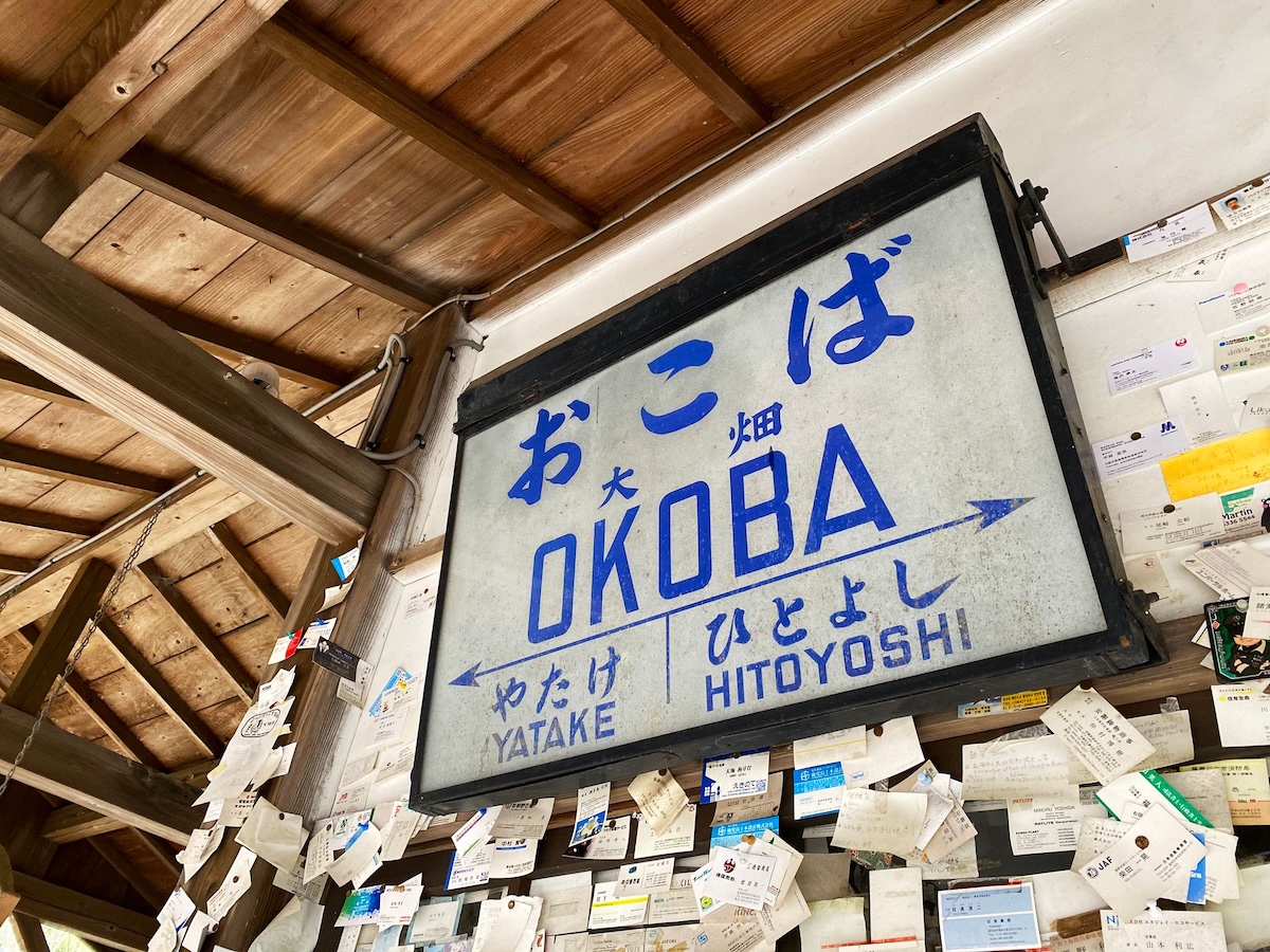 ラッピングバスツアーイメージ写真