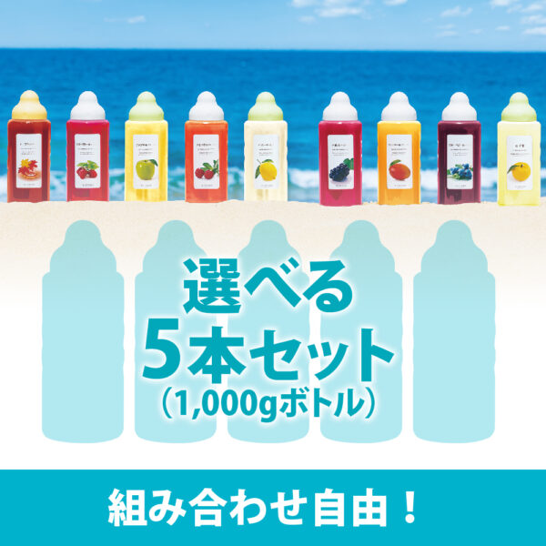 杉養蜂園 イメージ画像3