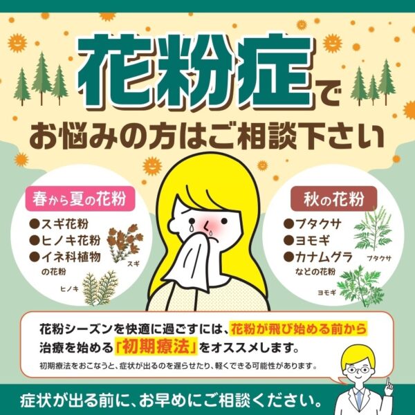 サクラマチ眼科 イメージ画像3