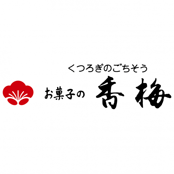 旬彩館 さくら (シーキューブ・桂新堂・お菓子の香梅・熊本土産) イメージ画像4