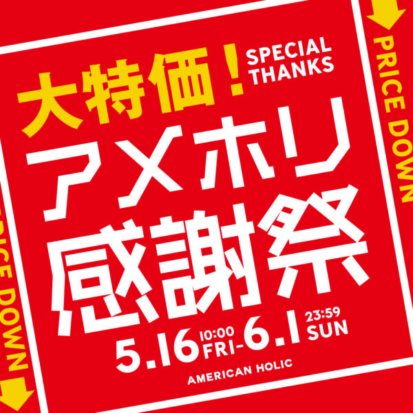 AMERICAN HOLIC イメージ画像3