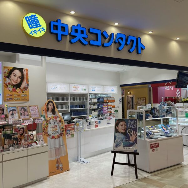 中央コンタクト イメージ画像1