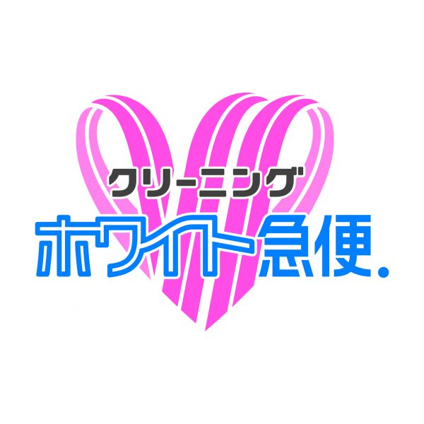ホワイト急便 ロゴ
