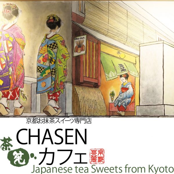 CHASEN カフェ イメージ画像4