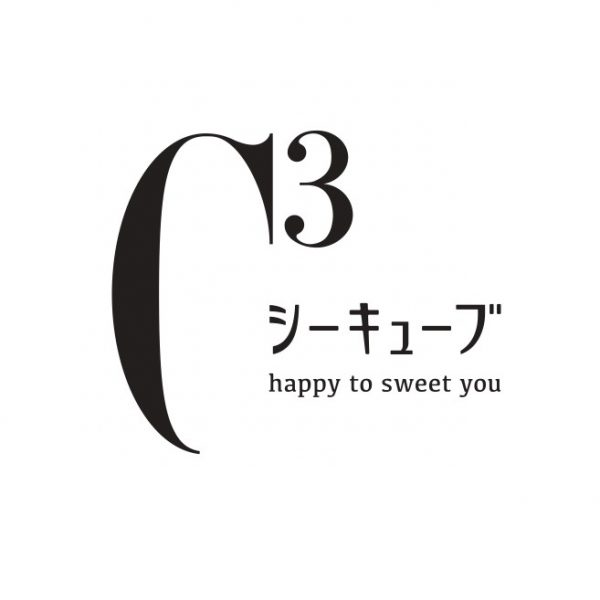 旬彩館 さくら (シーキューブ・桂新堂・お菓子の香梅・熊本土産) イメージ画像2