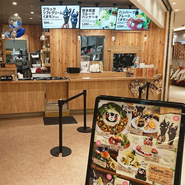 くまモンビレッジ イメージ画像3