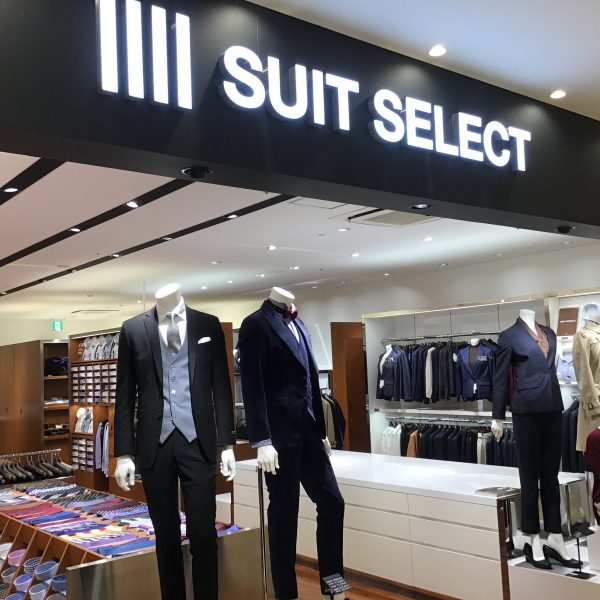 SUIT SELECT イメージ画像1