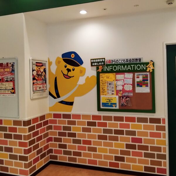 セイハ英語学院 イメージ画像1