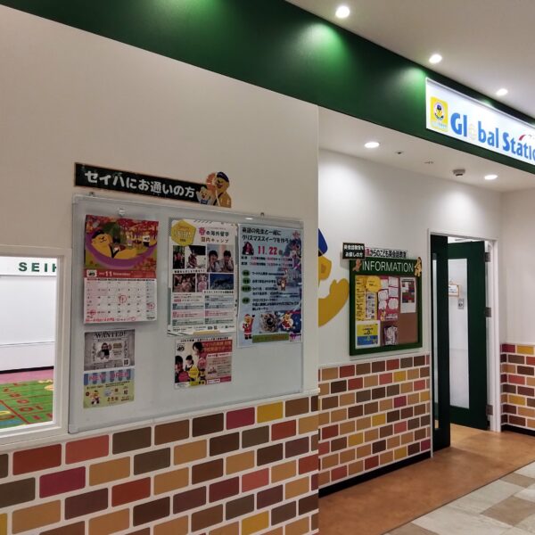 セイハ英語学院 イメージ画像4