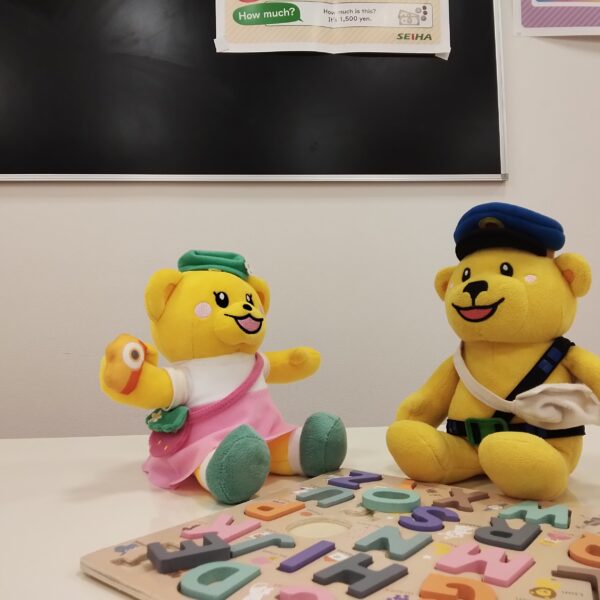 セイハ英語学院 イメージ画像1