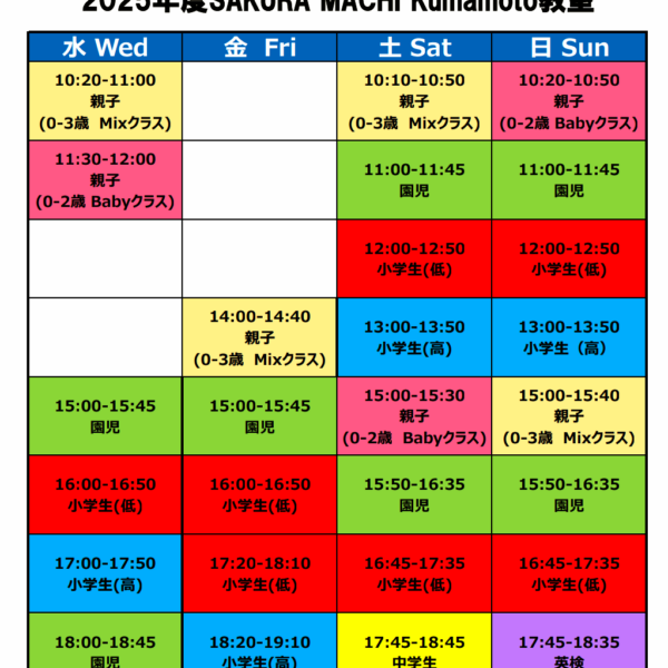 セイハ英語学院 イメージ画像4