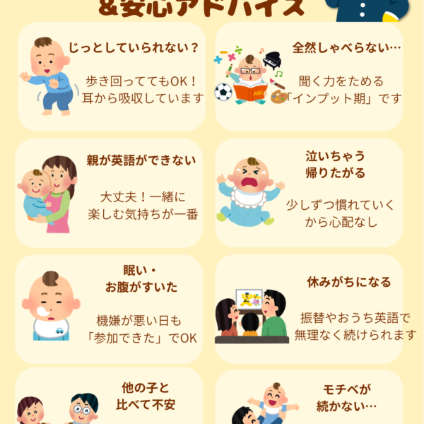 セイハ英語学院 イメージ画像3