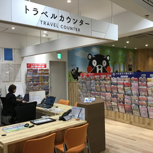 九州産交トラベルカウンター イメージ画像2