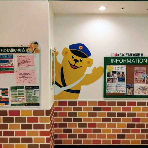 セイハ英語学院 イメージ画像1