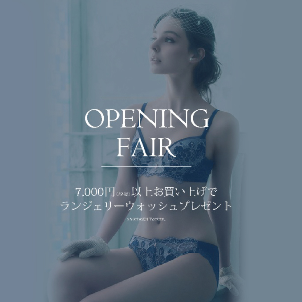 San-ai Resort northerly イメージ画像2