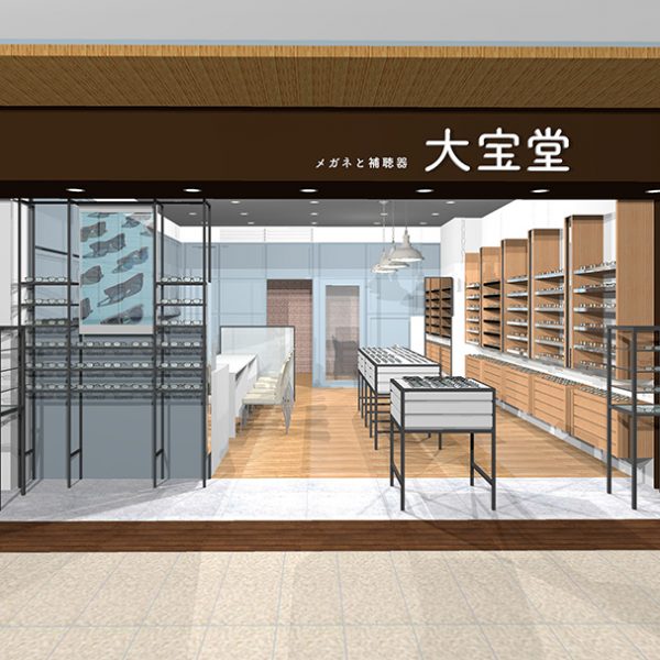 メガネの大宝堂 イメージ画像1