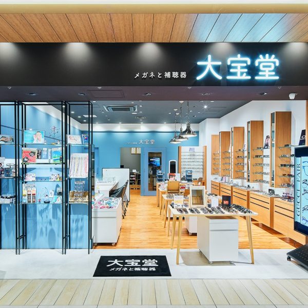 メガネの大宝堂 イメージ画像1