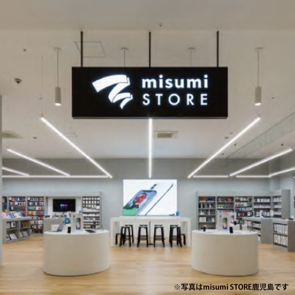 Apple Premium Reseller「misumi STORE」
