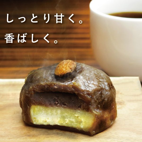 「モカいきなり団子」サクラマチ店限定販売!