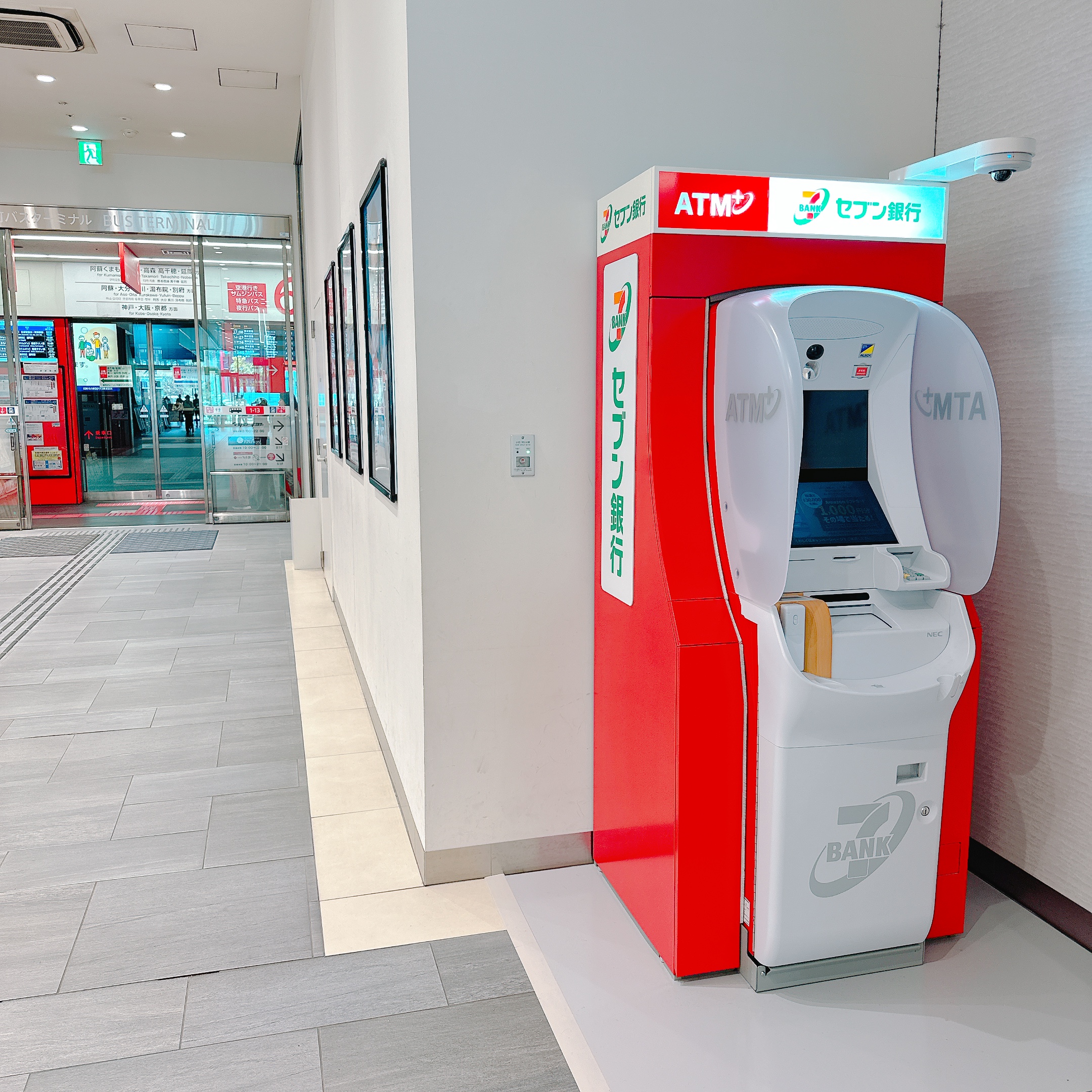 しろくま@要プロフ/コンビニATM決済❌ ご当地ATM」って知ってる？石川県から沖縄県まで8府県に設置され