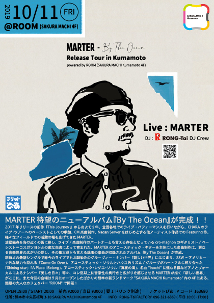 MARTEL_live_in_SAKURA_MACHI_Kumamoto