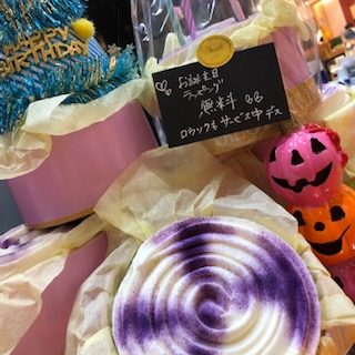 くまもと銀彩庵紫芋フロマージュムース