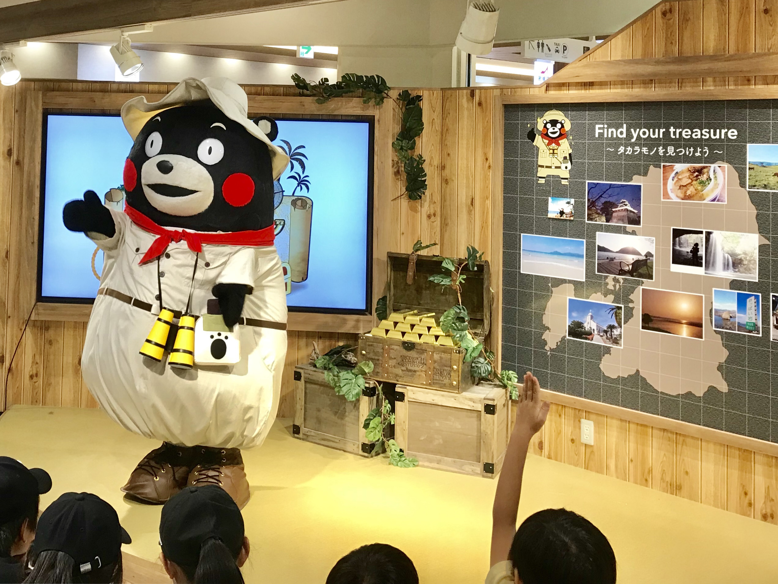 くまモンビレッジのステージ情報