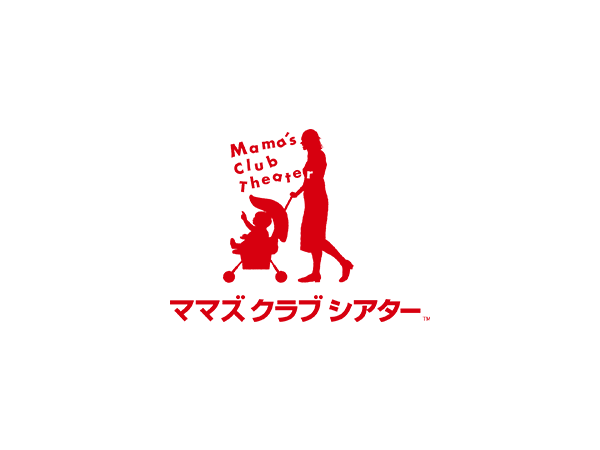 ママズクラブシアター®