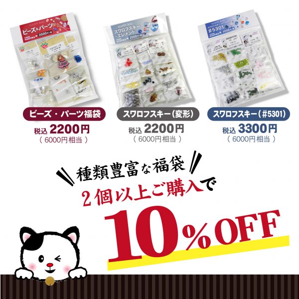 2020 NEW YEAR HAPPYBAG
