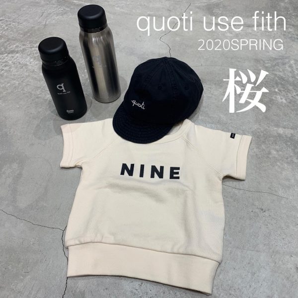 子供服専門店コグマよりquoti use fithの新作のご紹介です。