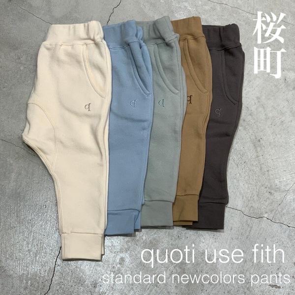 子供服専門店コグマより春物新作のご紹介です。