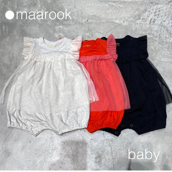 子供服専門店コグマより春物新生児ベビー”maarookマルーク”ロンパースのご紹介です。