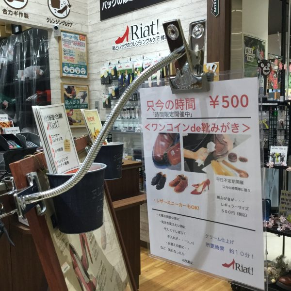 リアット! イメージ画像2