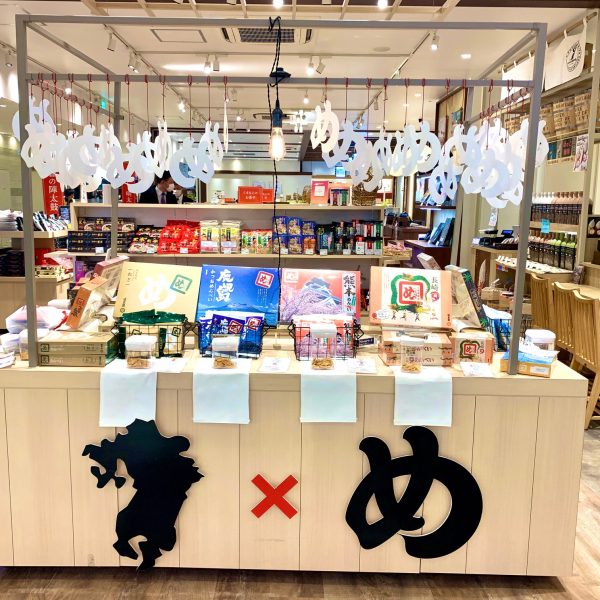 福岡銘菓『めんべい』の地域限定商品販売中!