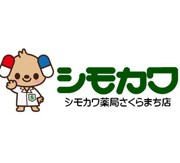 営業時間の変更のお知らせ