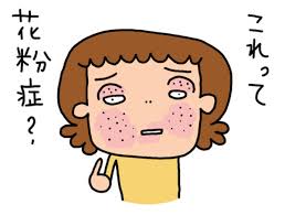 これって、花粉症?