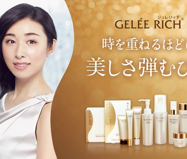 敏感肌用エイジングケア『ジュレリッチ』プレゼントキャンペーンのお知らせ