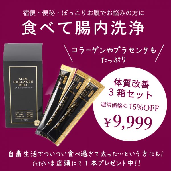 便秘でお悩みの方におすすめアイテム