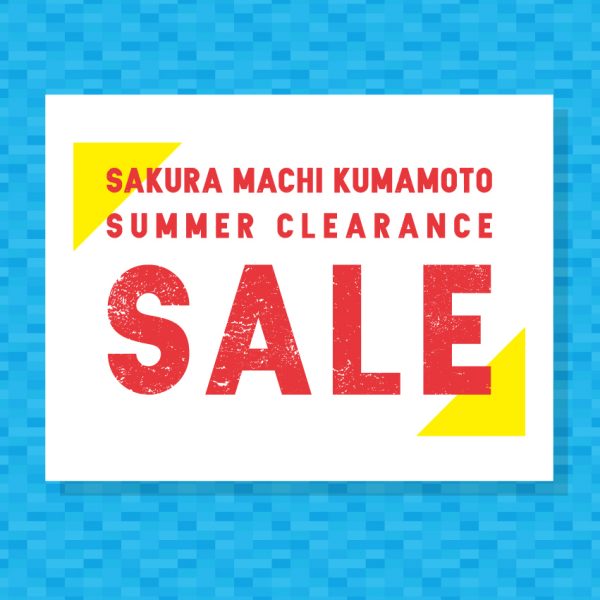 SUMMER CLEARANCE SALE