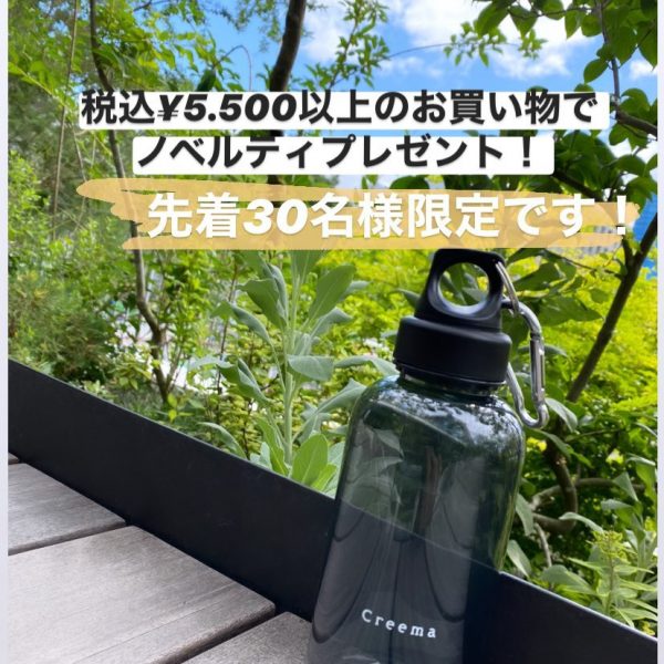会期入れ替えとノベルティのお知らせ