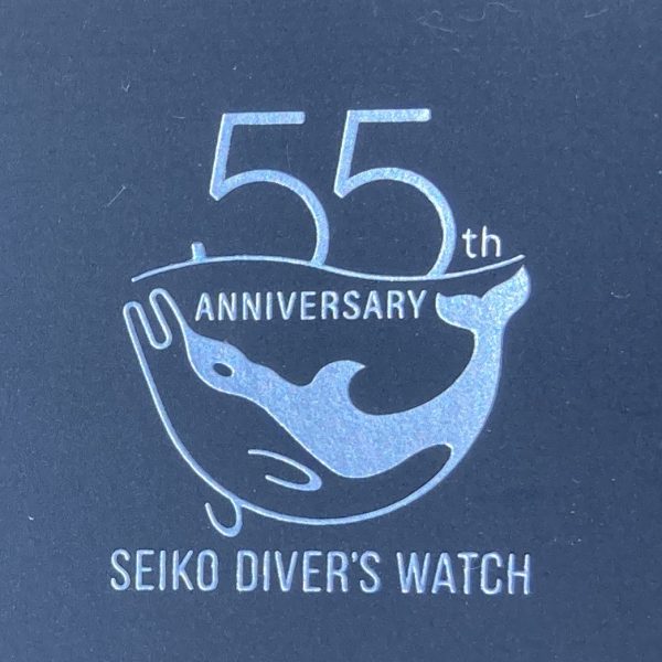 SEIKOプロスペックス55周年 コアショップ専用モデルのご案内