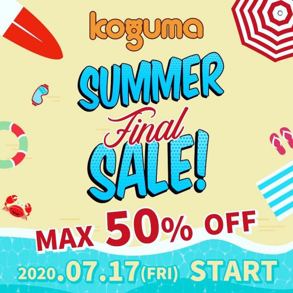 子供服専門店コグマよりファイナルセールのお知らせです!