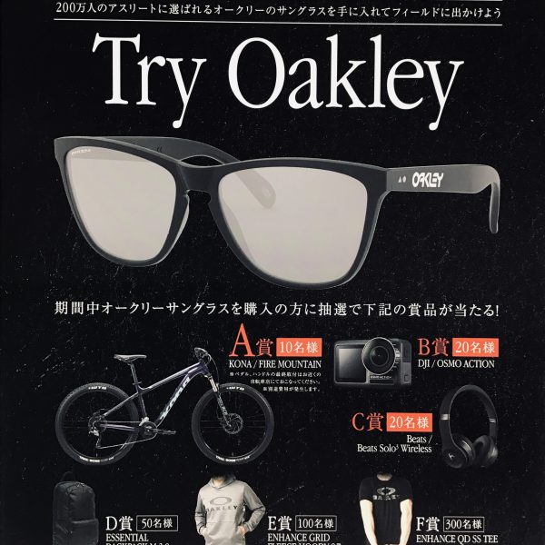 メガネの大宝堂サクラマチ店 Try Oakleyキャンペーン開催!
