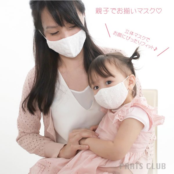 こども用完成品マスク入荷!