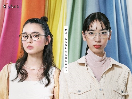 好きな「わたし」から選ぶメガネ“Styles”