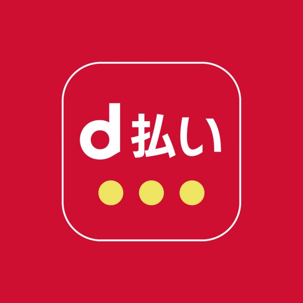 【d払い】抽選で39名様にdポイント39,000ptプレゼント―サクラマチクマモト1周年のThank you を込めて