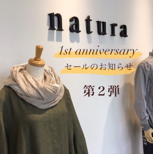 期間限定セールのお知らせ♪