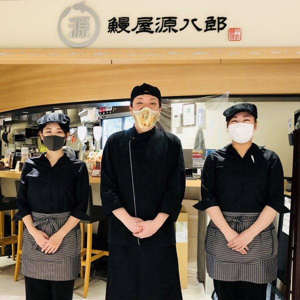 ★9月末閉店★お客様感謝企画~毎日が『源八郎の日』~